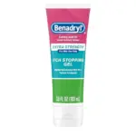 Benadryl Extra Strength Anti-Itch Relief Gel for $5.47