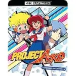 Project A-ko 4K UHD + Blu-ray for $25.57