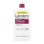 Lubriderm Advanced Therapy Fragrance-Free Lotion 32oz for $8.76