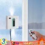 Automatic Window Vacuum Cleaner with 4 Cleaning Cloths for $93.39