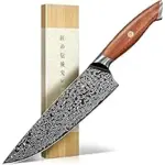 Freelander 8-Inch Damascus Chef Knife Now $17.99