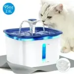 Ophanie 95oz Pet Water Fountain with Anti-Slip Mat for $17.99