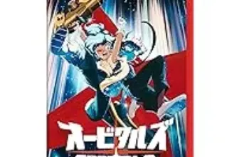 Orbitals for Nintendo Switch – Retro Anime Aesthetic Game for $39.88