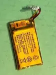 Rand McNally 402035 Replacement Battery for $8.98 – 53% Off
