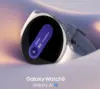 Samsung Galaxy Watch 8 40mm Now $178 (EPP Pricing)