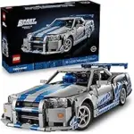 LEGO Technic 2 Fast 2 Furious Nissan Skyline GT-R Set 1410 Pieces for $111.99