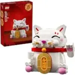 Lego Lucky Cat Building Toy – 280 Pieces for $20.00