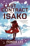The Last Contract of Isako by Fonda Lee for $2.99