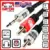 3.5mm AUX to 2 RCA Stereo Cable Y Splitter – Now $13.99