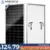 300W Monocrystalline Solar Panel for RV, Camping, and Off-Grid Use – $129.99