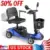 Folding Electric Mobility Scooter for Adults – Now $499 $499.00