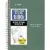 Five Star 4-3/8″ x 7″ Spiral Notebook with 80 Sheets for $1.80