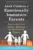Adult Children of Emotionally Immature Parents Book for $0.99