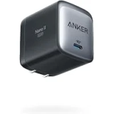 Anker 715 Nano II 65W USB-C Charger – $19.99