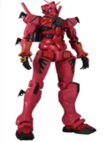 Banpresto Mobile Suit Gundam GQuuuuuuX Red Gundam GENKAI Toppa Figure for $15