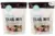 2-Pack Happy Belly Tropical Trail Mix (16oz Bags) – $6.91 at Amazon