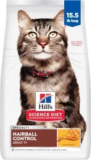 15.5lb Hill’s Science Diet Dry Cat Food for $20 with Coupons