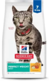 7lb Hill’s Science Diet Perfect Weight Dry Cat Food for $12 with Coupons