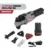 Hyper Tough 12V Max Brushless Oscillating Multi-Tool for $49.88