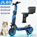 JL80 60V 28.8Ah Heavy Electric Scooter – $1499.00