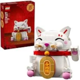 Lego Lucky Cat Building Toy – 280 Pieces for $20.00