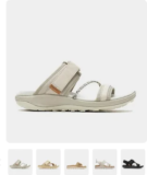 Merrell Women’s Sandals – Various Styles Now $35.99