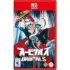 Complete Inkle Library Game Bundle for $23.60 – 14 PC Digital Games