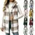 Plaid Fleece Vest Jacket with Hood for $4.99