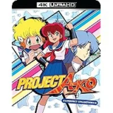 Project A-ko 4K UHD + Blu-ray for $25.57