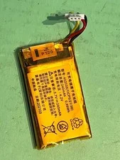 Rand McNally 402035 Replacement Battery for $8.98 – 53% Off