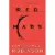 Red Mars: Book 1 of the Mars Trilogy Kindle Edition for $1.99