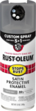 Rust-Oleum Stops Rust Custom Spray 5-in-1 Spray Paint (12oz) – $4.98
