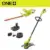 RYOBI ONE+ 18V 13-Inch Battery String Trimmer and Hedge Trimmer Bundle for $99.00