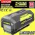 Ryobi 40V 8.0Ah Max Lithium-Ion Battery – $39.00