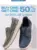 Skechers Sitewide Offer – Shop Now While Supplies Last