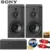 Sony SS-CS5M2 Hi-Res Bookshelf Speakers with Center Channel Bundle for $379.99