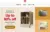 Target Home Sale – Limited Time Offer