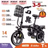 Terrosor Adult Electric Bike with 560W Motor Now $146.50