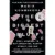 The Biggest Bluff: How I Learned to Pay Attention Kindle Edition for $1.99