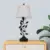 Vintage Table Lamp with Dual USB Ports for $43.95